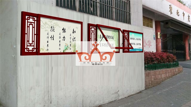 漯河挂墙宣传栏